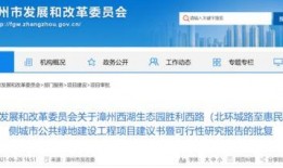 漳州最新爆料,揭秘城市变迁背后的故事”