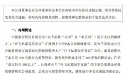 汪伦最新爆料视频大全集,揭秘背后惊人真相